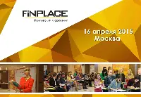 FiNPLACE – конференция по банковскому маркетингу и продажам
