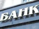 Кризис отменят 3 нововведения Минфина Кризис отменят 3 нововведения Минфина