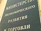 С уходом Клепача в МЭР усилится пессимизм