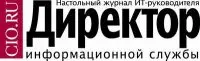 Директор ИС