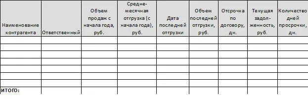 table.jpg