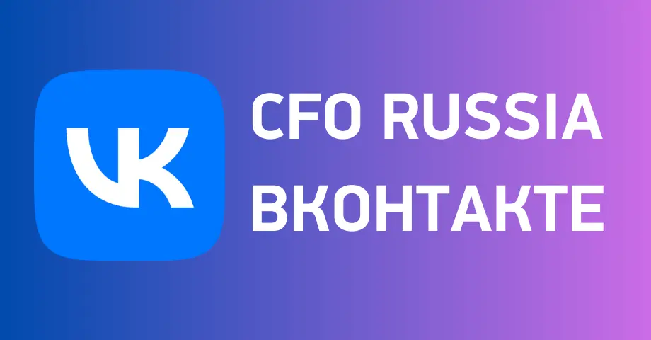 https://vk.com/cforussia https://vk.com/cforussia