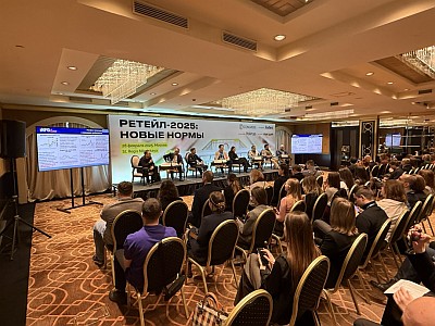 Ритейл-2025: кто победит в новой экономике?