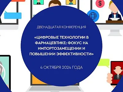 Как снизить затраты на ИТ-инфраструктуру за счет перехода на облачные решения