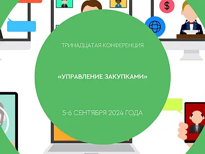 Как учитывать тренды, чтобы повысить адаптивность цепей поставок