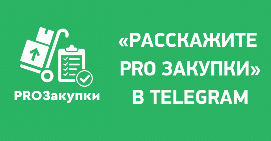 https://t.me/prozakupki_club https://t.me/prozakupki_club