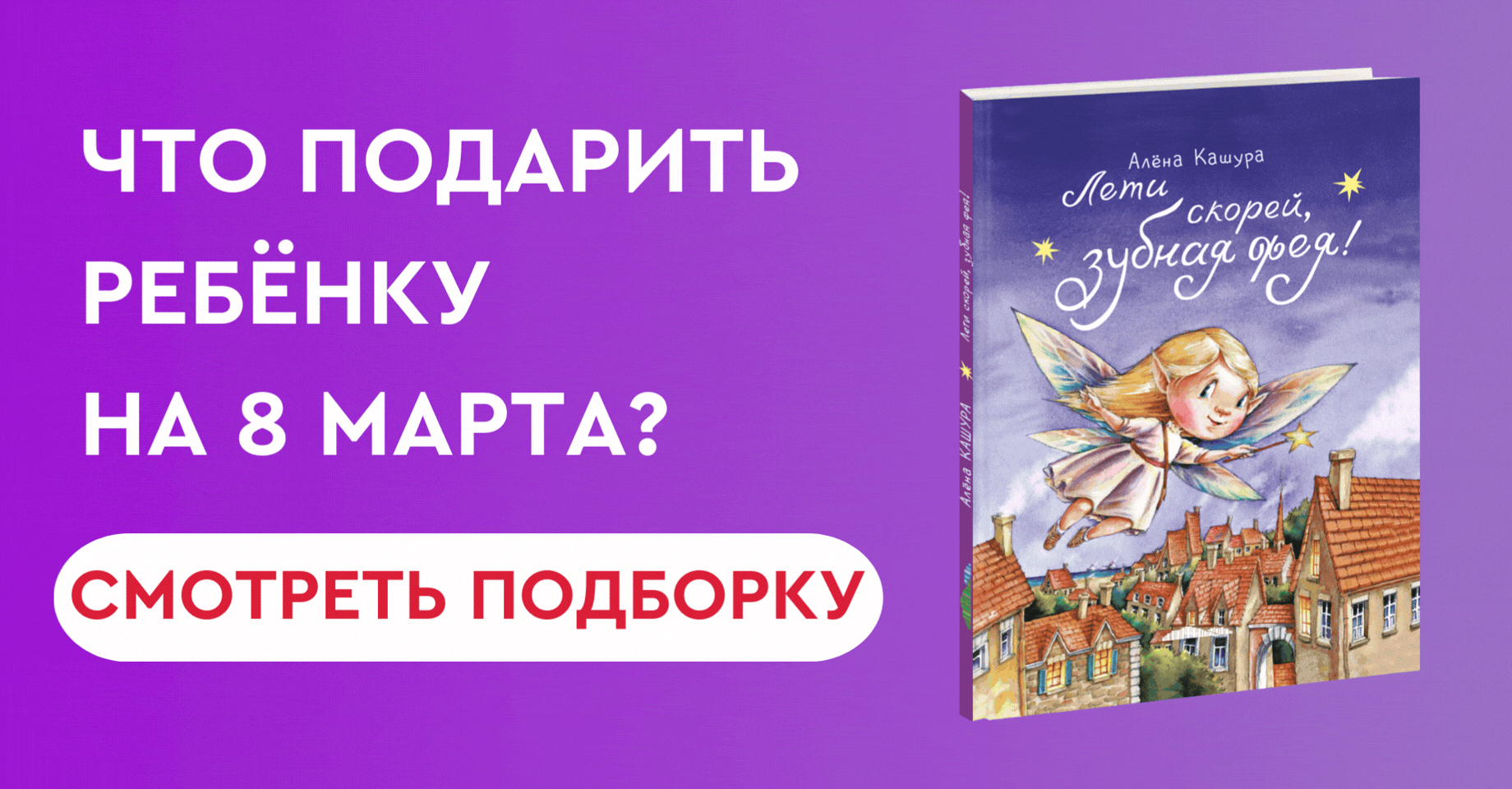 Что подарить девочке на 8 марта? Что подарить девочке на 8 марта?