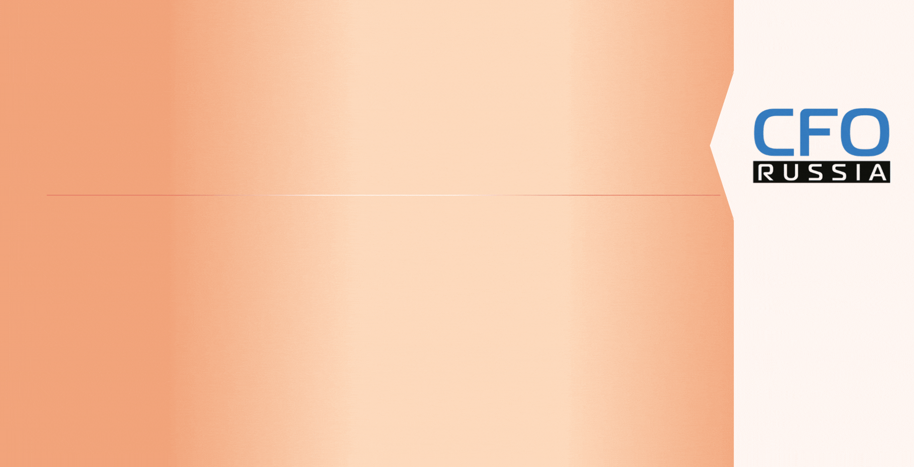 Десятая конференция «Информационные технологии в казначействе» Десятая конференция «Информационные технологии в казначействе»